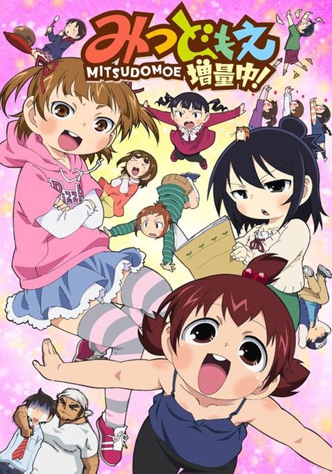 超元气三姐妹 增量中！ 2011 动漫海报