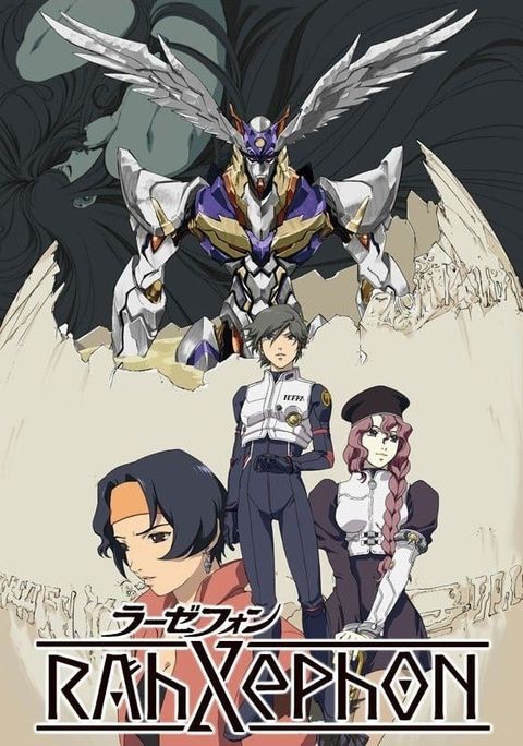 翼神传说 2002 动漫海报