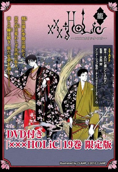 ×××HOLiC・笼 徒梦 2011 动漫海报