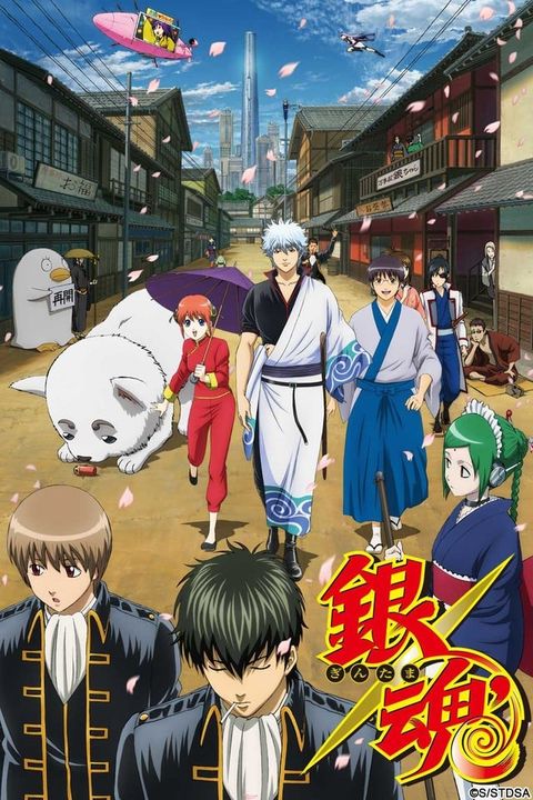 银魂' 2011 动漫海报