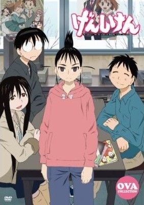现视研 OVA 2006 动漫海报
