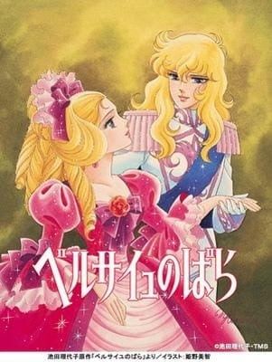 凡尔赛玫瑰 1979 动漫海报