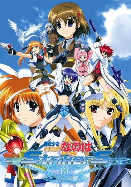 魔法少女奈叶StrikerS 2007 动漫海报