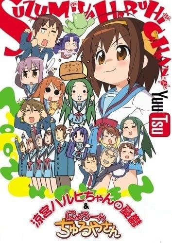 小凉宫春日的忧郁 2009 动漫海报