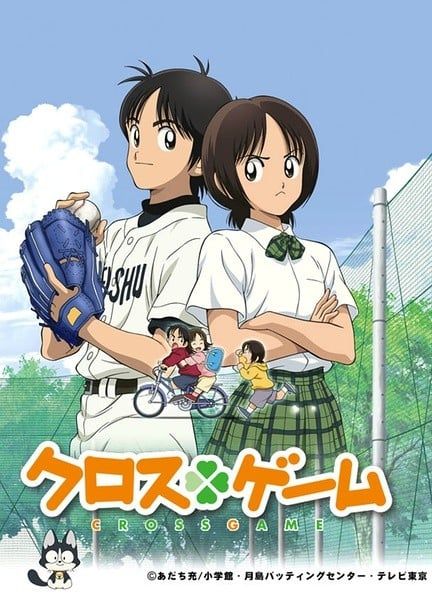 四叶游戏 2009 动漫海报