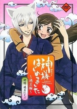 元气少女缘结神 过去篇 2015 动漫海报