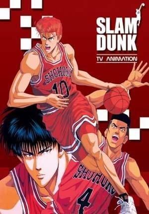 灌篮高手 1993 动漫海报