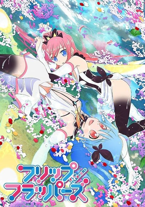 轻拍翻转小魔女 2016 动漫海报
