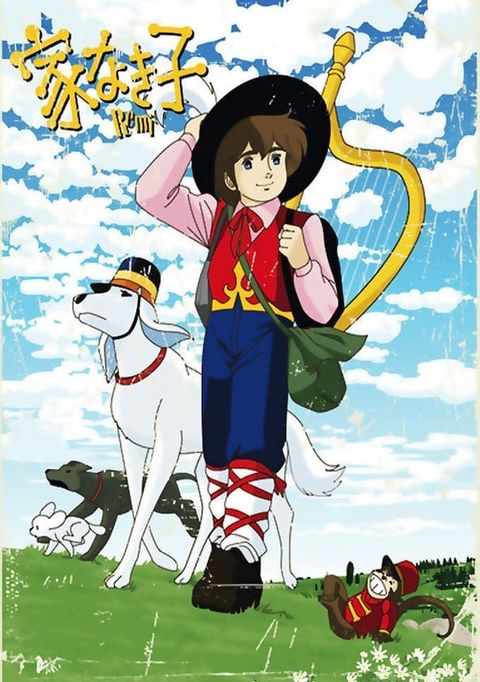 咪咪流浪记 1977 动漫海报