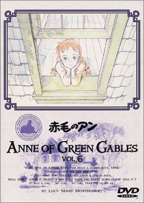 红发少女安妮 1979 动漫海报