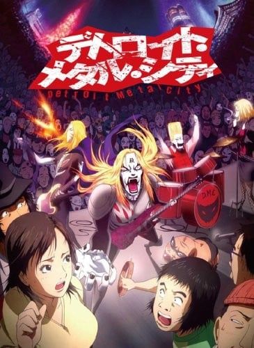 重金属摇滚双面人 2008 动漫海报