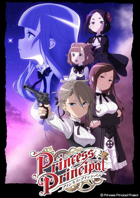 Princess Principal 2017 动漫海报