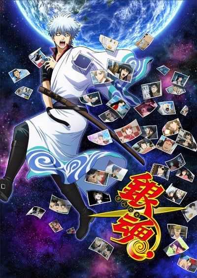 银魂. 走光篇 2017 动漫海报