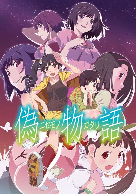 伪物语 2012 动漫海报