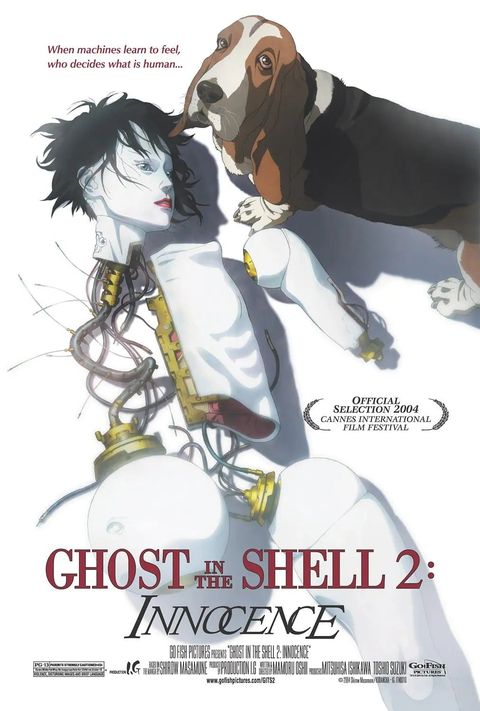 攻壳机动队2 无罪 2004 动漫海报