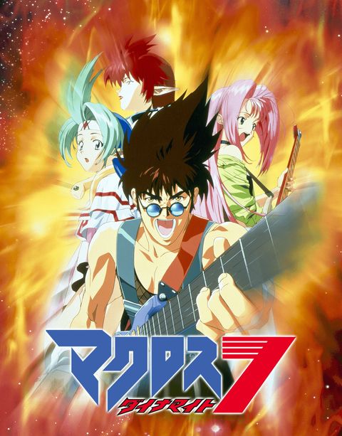 超时空要塞 Dynamite 7 1997 动漫海报