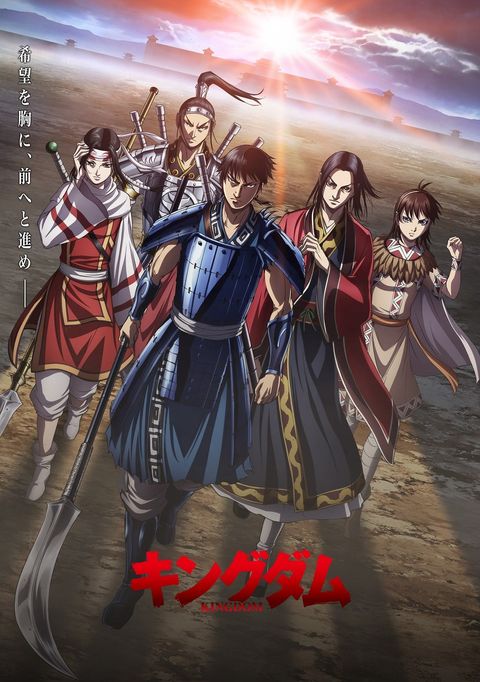 王者天下 第四季 2022 动漫海报