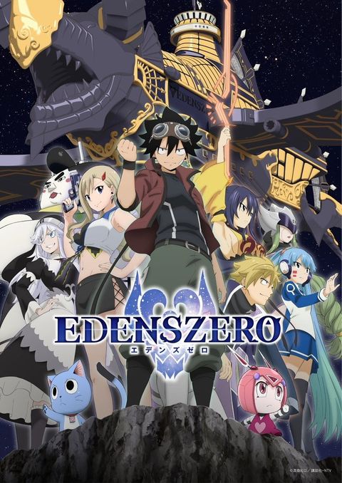 伊甸星原 第二季 2023 动漫海报
