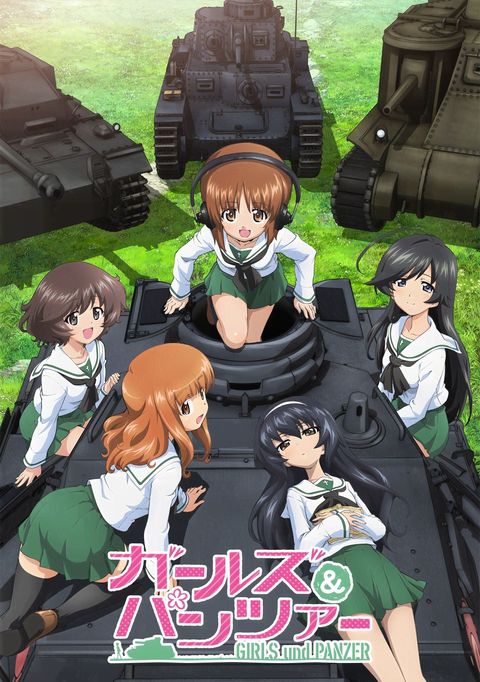 少女与战车 2012 动漫海报