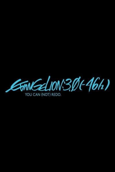 EVANGELION:3.0(-46h) 2023 动漫海报