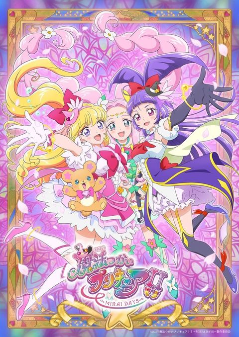 魔法使光之美少女！！～未来之日～ 2025 动漫海报