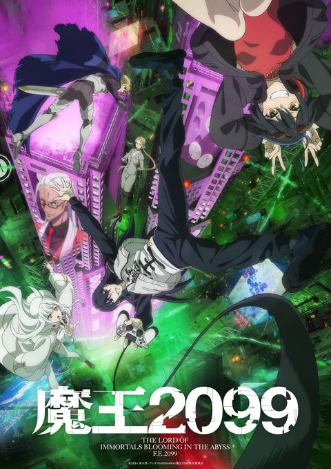 魔王2099 2024 动漫海报