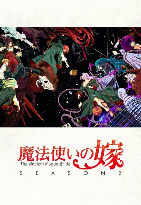 魔法使的新娘 第二季 第2部分 2023 动漫海报