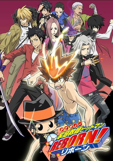 家庭教师HITMAN REBORN! 2006 动漫海报