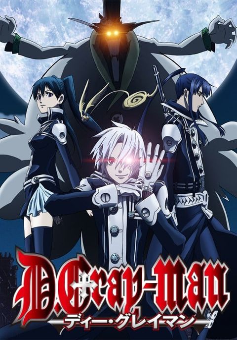 驱魔少年 2006 动漫海报
