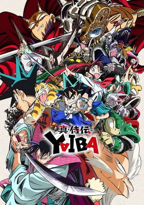真･武士传 剑勇传说 2025 动漫海报