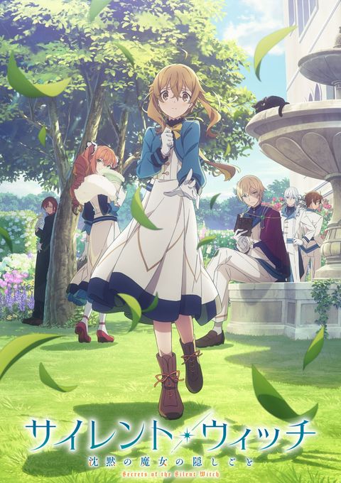 Silent Witch 沉默魔女的秘密 2025 动漫海报