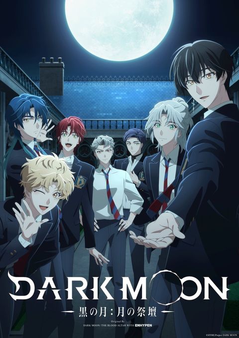 DARK MOON -黑之月: 月之祭坛- 2026 动漫海报