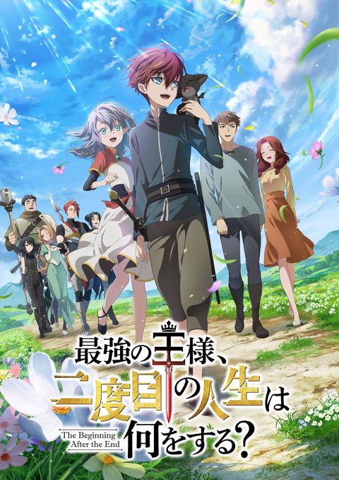 最强王者的第二人生 2025 动漫海报