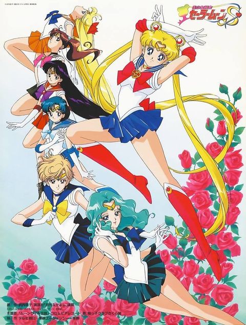 美少女战士S 1994 动漫海报