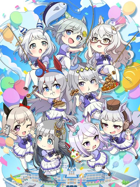 马娘摇曳 Pretty Gray 2025 动漫海报