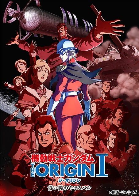机动战士高达 THE ORIGIN 2015 动漫海报
