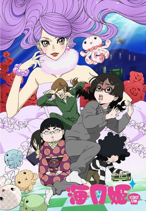 海月姬 2010 动漫海报