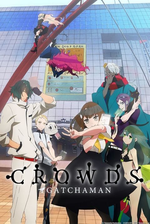 科学小飞侠Crowds 2013 动漫海报