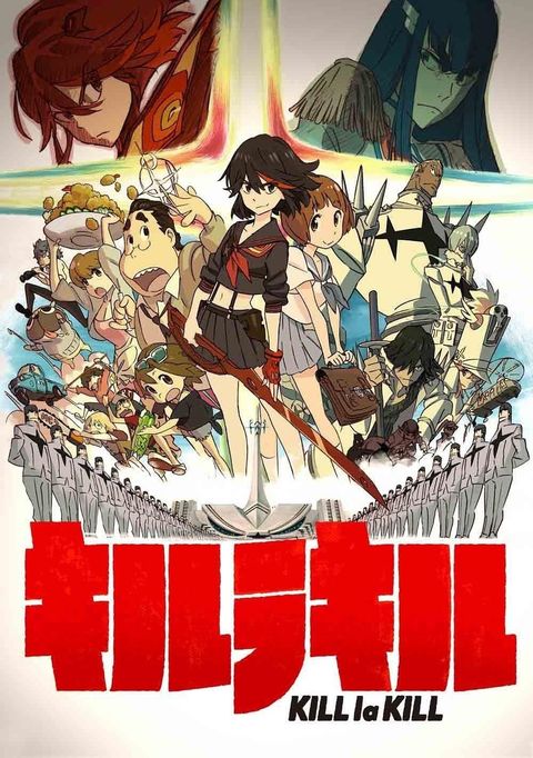 斩服少女 2013 动漫海报