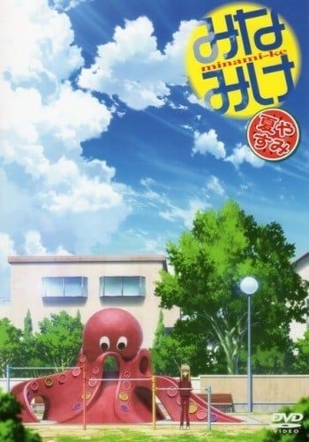 南家三姐妹 夏日假期 2013 动漫海报