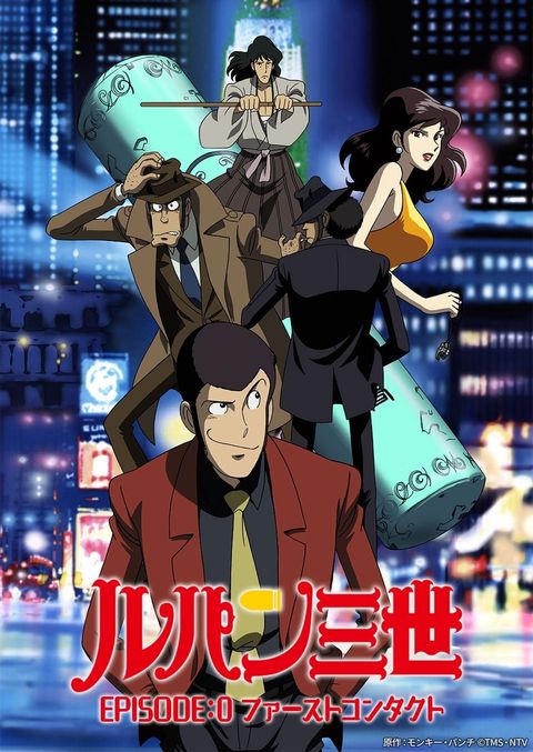 鲁邦三世 Episode:0 初次交锋 2002 动漫海报