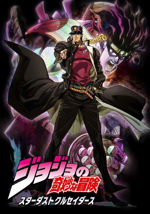 JOJO的奇妙冒险 星尘斗士 2014 动漫海报