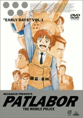 机动警察 OVA 1988 动漫海报