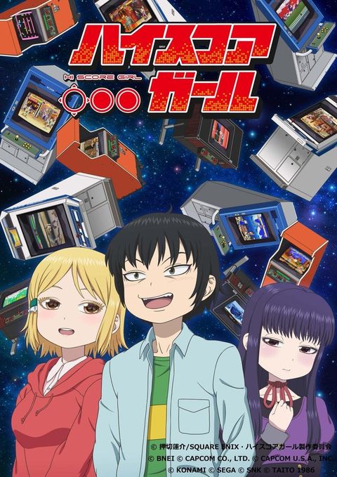 高分少女 2018 动漫海报