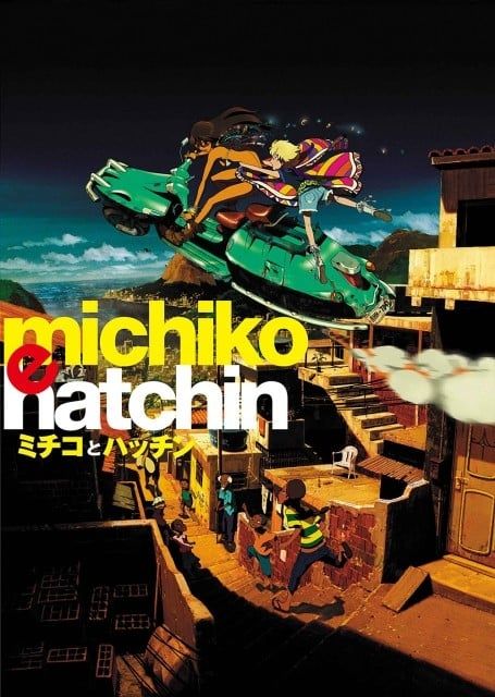道子与哈金 2008 动漫海报