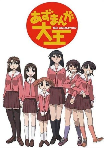 笑园漫画大王 2002 动漫海报