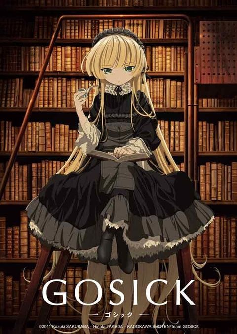 GOSICK 2011 动漫海报